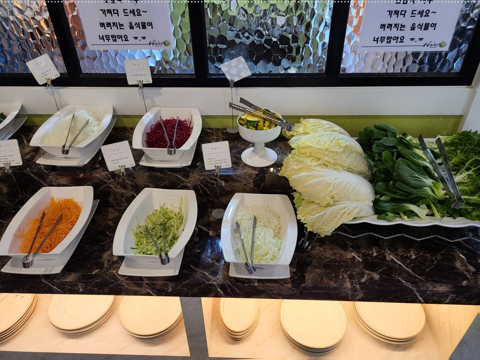 더맛집 이미지