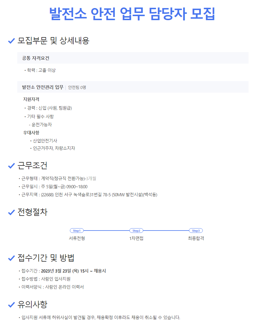 에코바이오홀딩스(주) 이미지