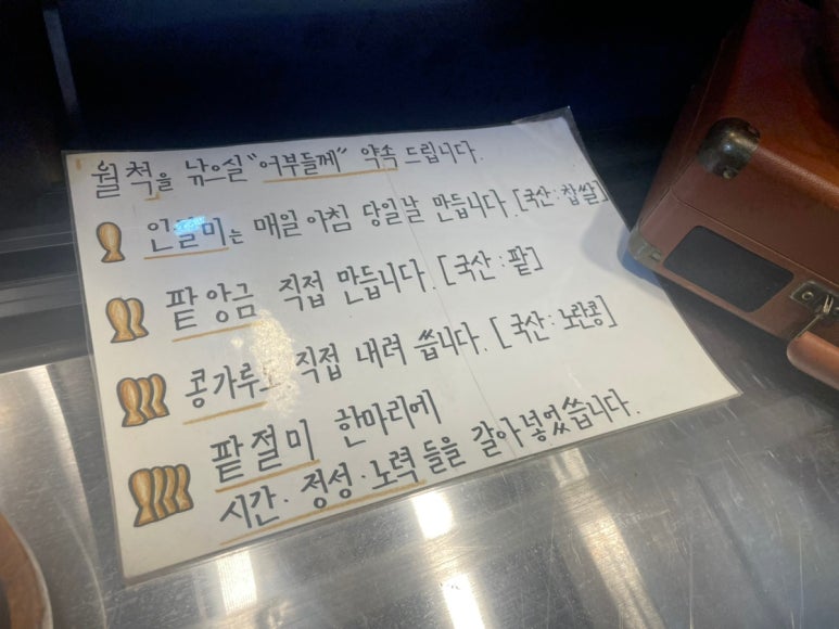월척since2019 이미지
