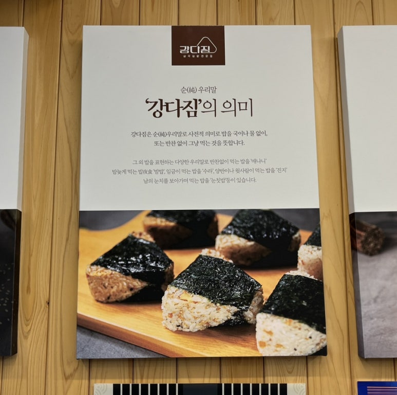 강다짐대구 이미지