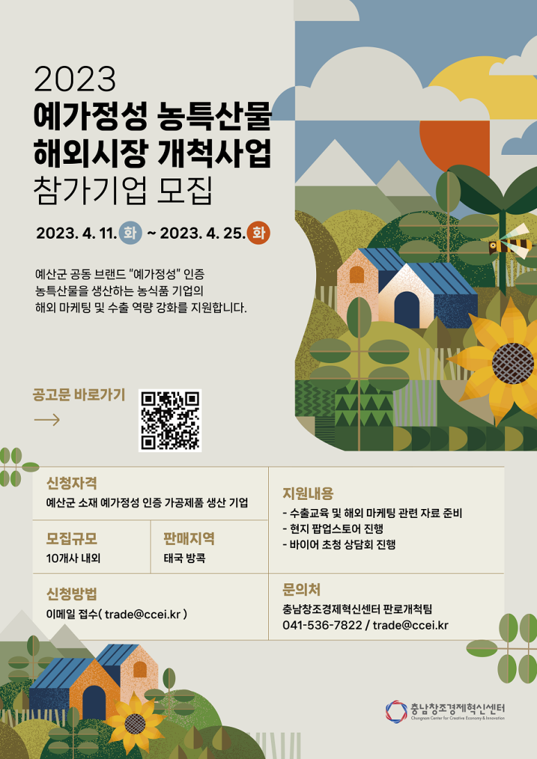 해외인증센터 이미지