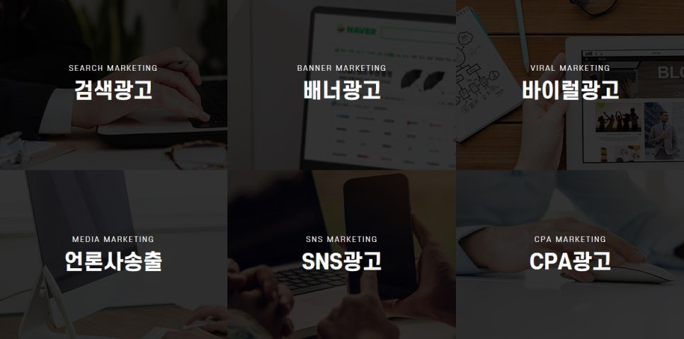 보성광고기획 이미지