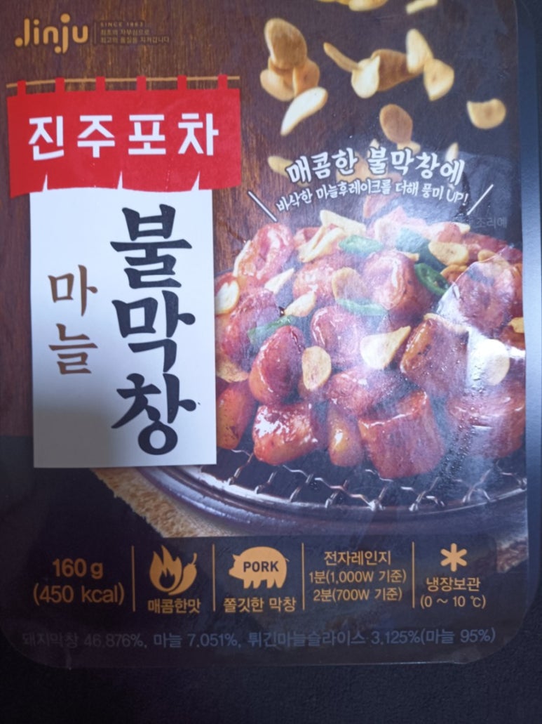 (주)도야지식품 이미지
