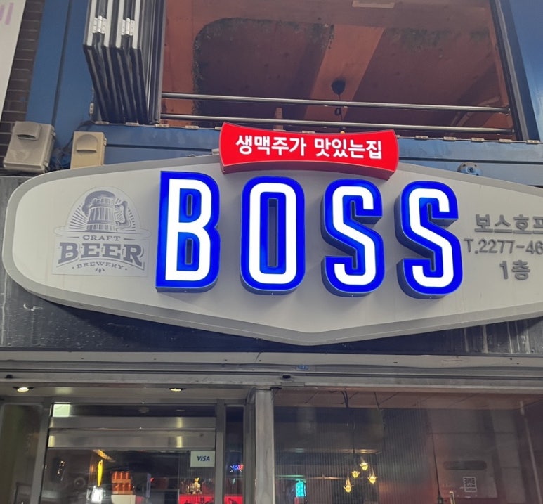 힐링호프 이미지