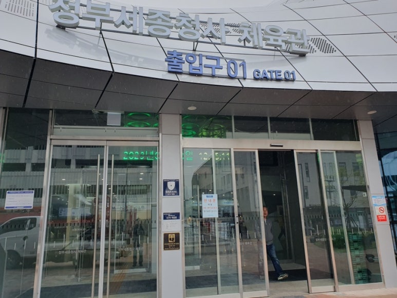 고소작업대세종렌탈 이미지