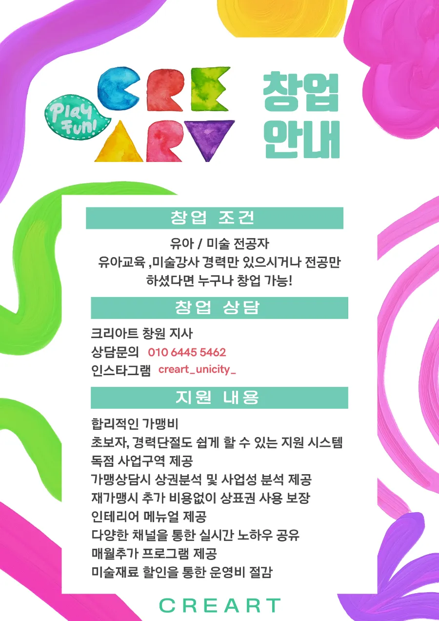 와이브릭스 이미지