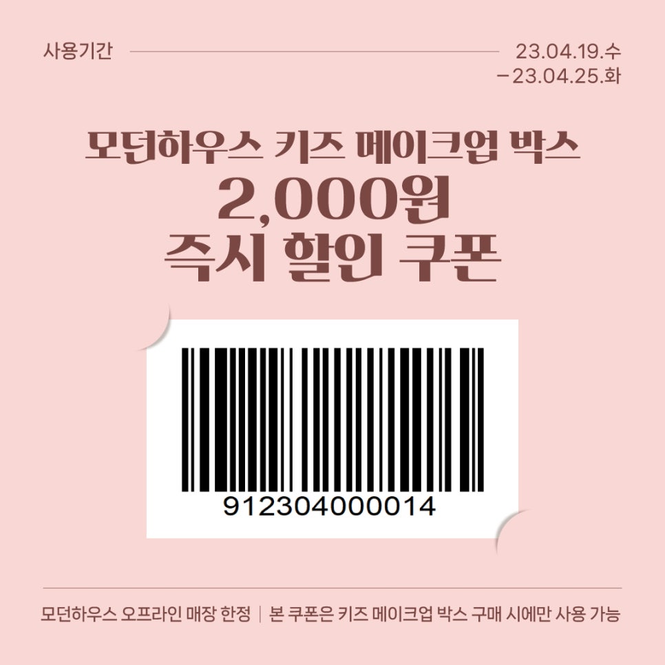 키즈박스 이미지