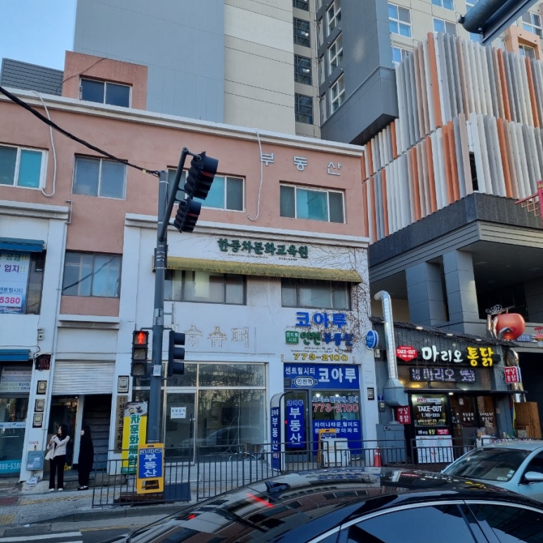 한중교육원 이미지