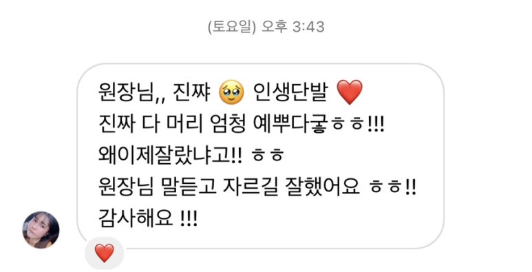 아리뷔에전주점 이미지