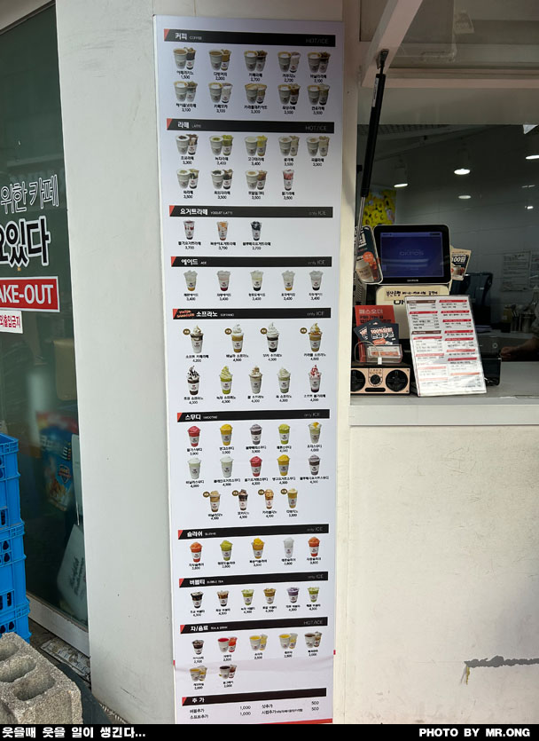요있다커피(카페요있다) 이미지