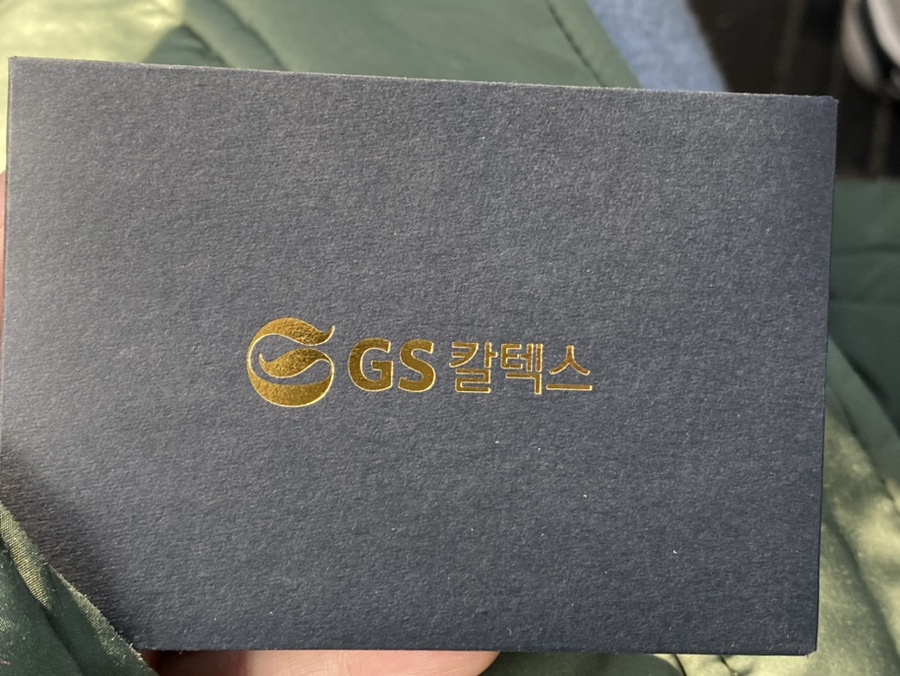 강산주유소 이미지