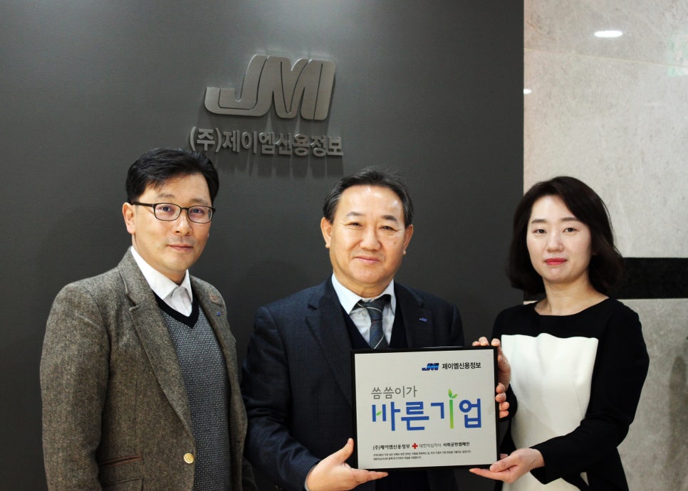 바른정보 이미지