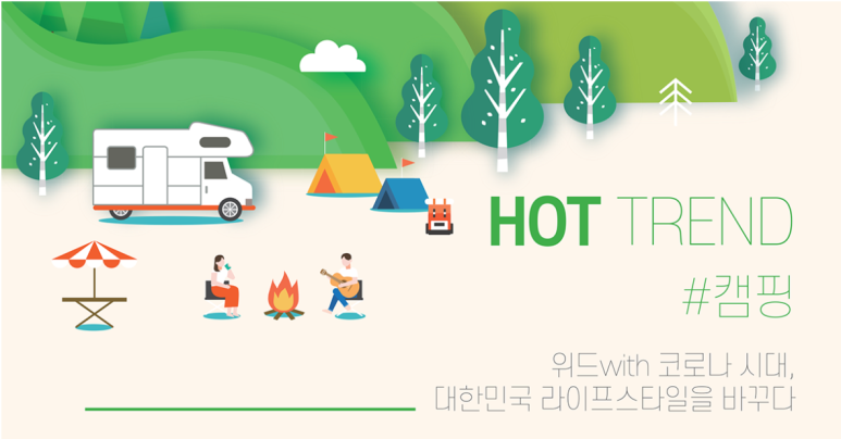 알파카라반 이미지