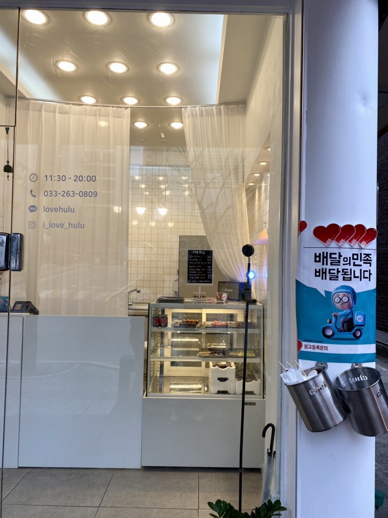러브후루 이미지