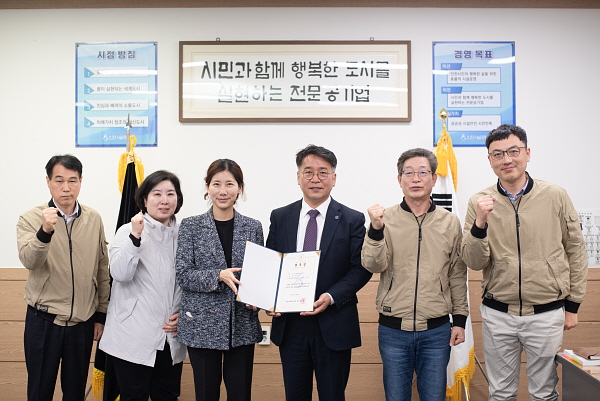 주식회사 보건환경 이미지