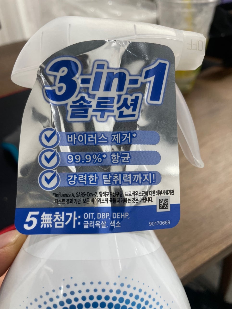 다팜몰 이미지