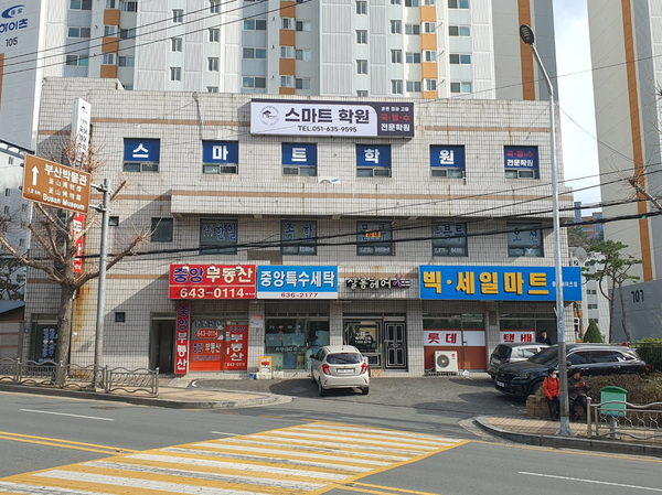 스마트국영수 이미지