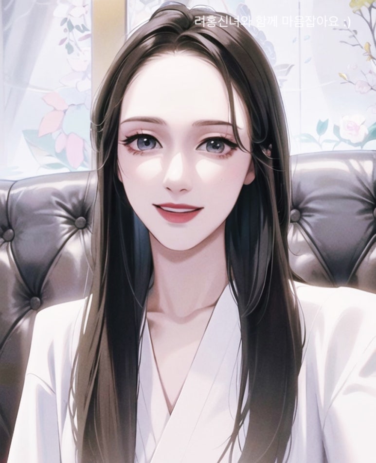 려홍 이미지