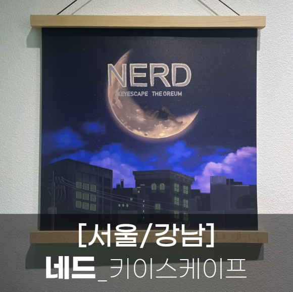 강수청 이미지