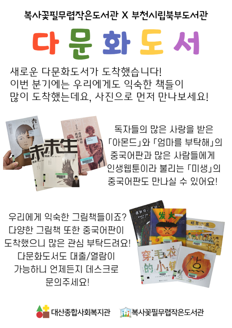 나래문고 이미지