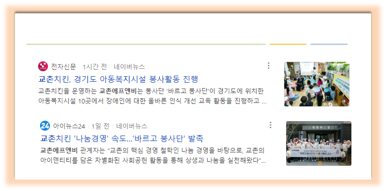 위에프앤비 이미지