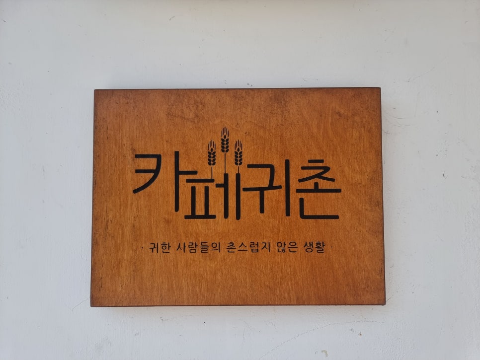 창녕제일주유소 이미지