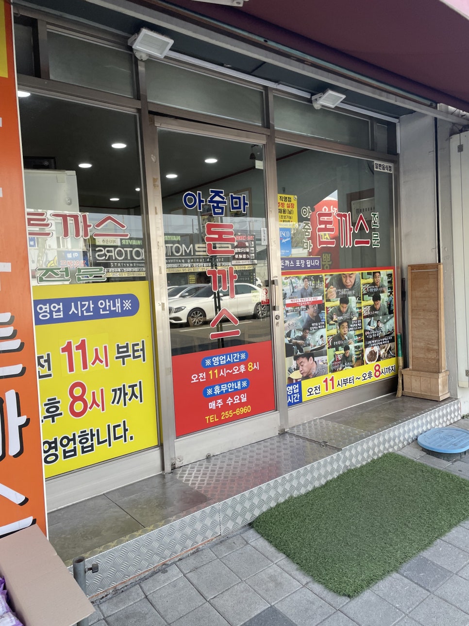 익시토 이미지