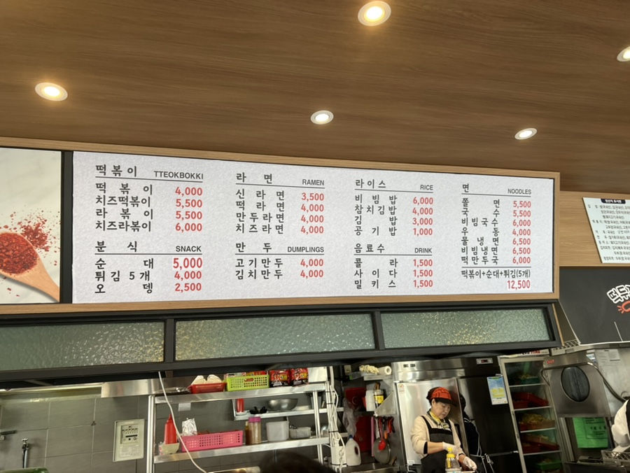 떡두껍집 이미지