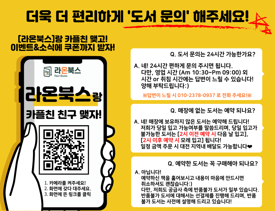 라온북스 이미지