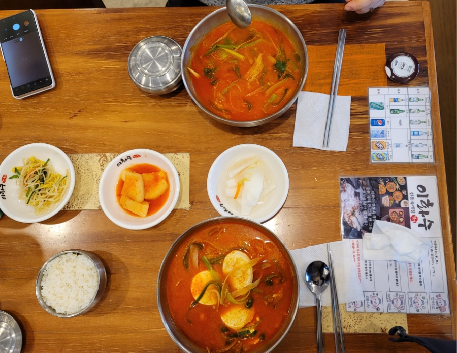 이화수용인양지점 이미지