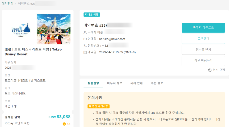 케이케이모바일 이미지
