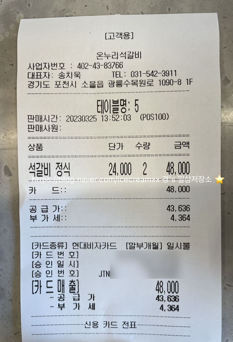 고모리야 이미지