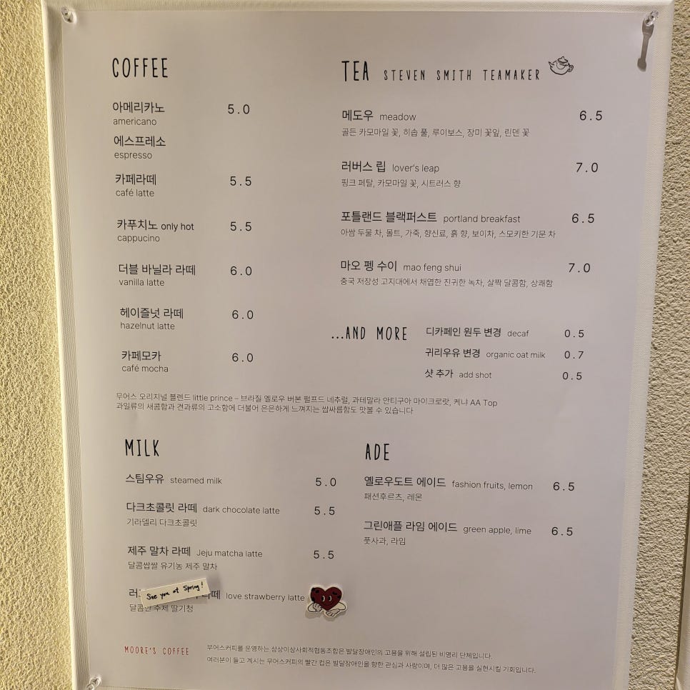 상상이상사회적협동조합 이미지