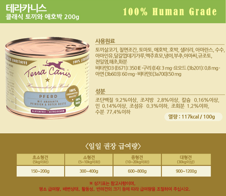 토끼와멍멍이 이미지