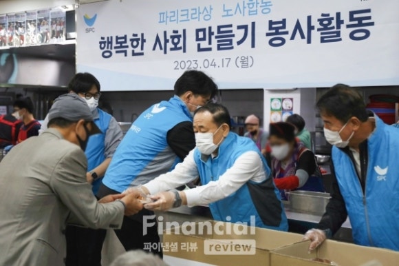 파리바게뜨성남 이미지