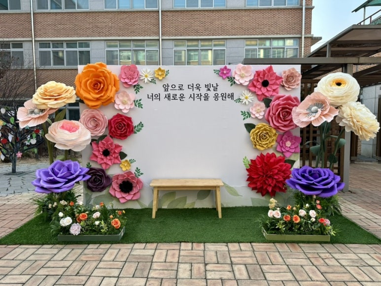 대전계산초등학교 이미지