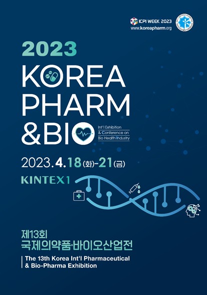 헬스바이오컨설팅 이미지