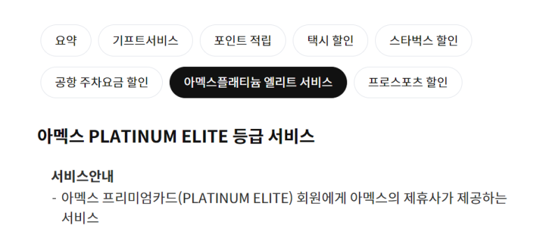 세이항공여행사 이미지