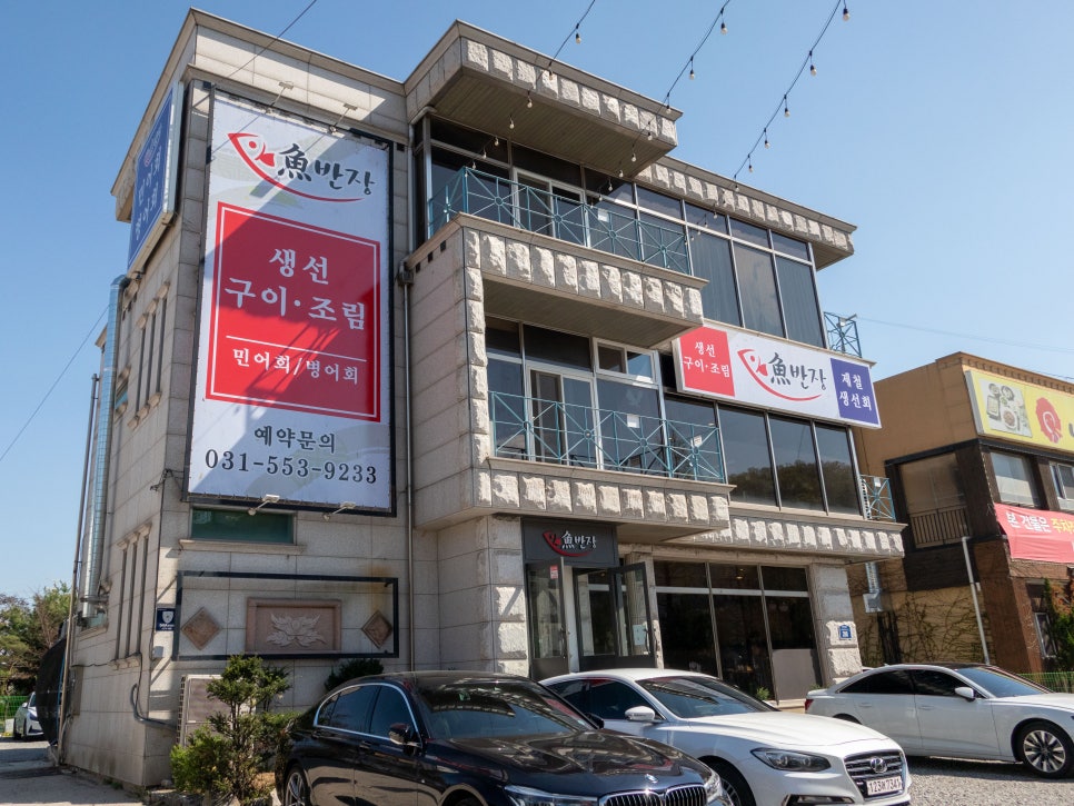 어반장 이미지