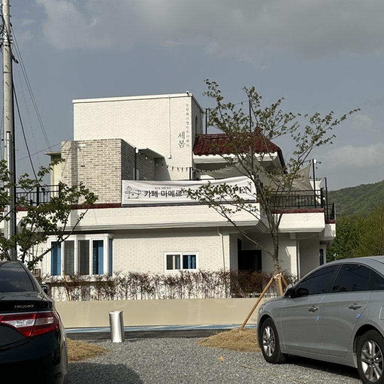 농업회사 법인 새봄주식회사 이미지