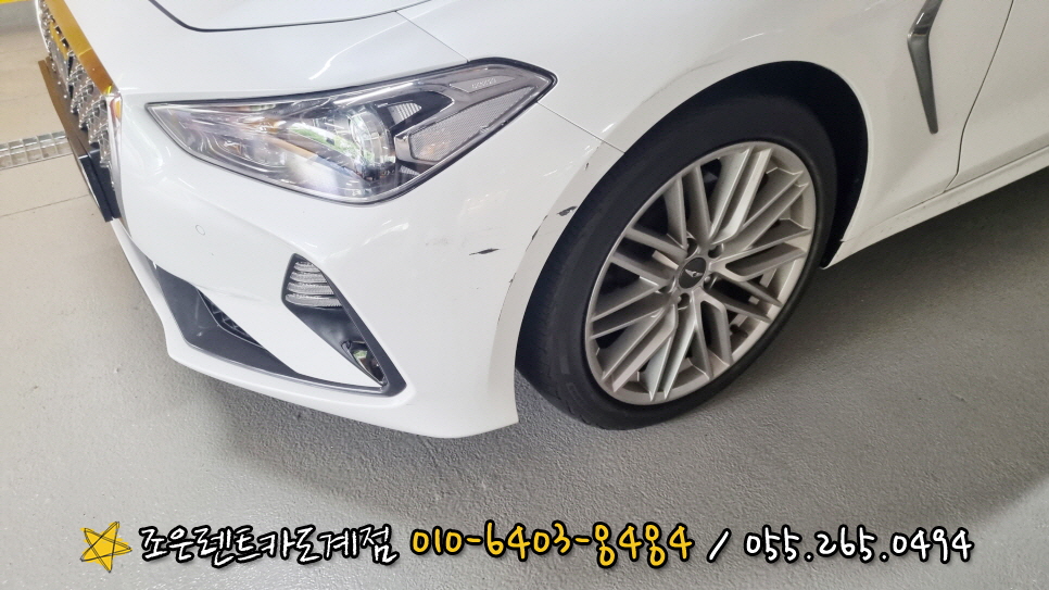 용원카써비스 이미지