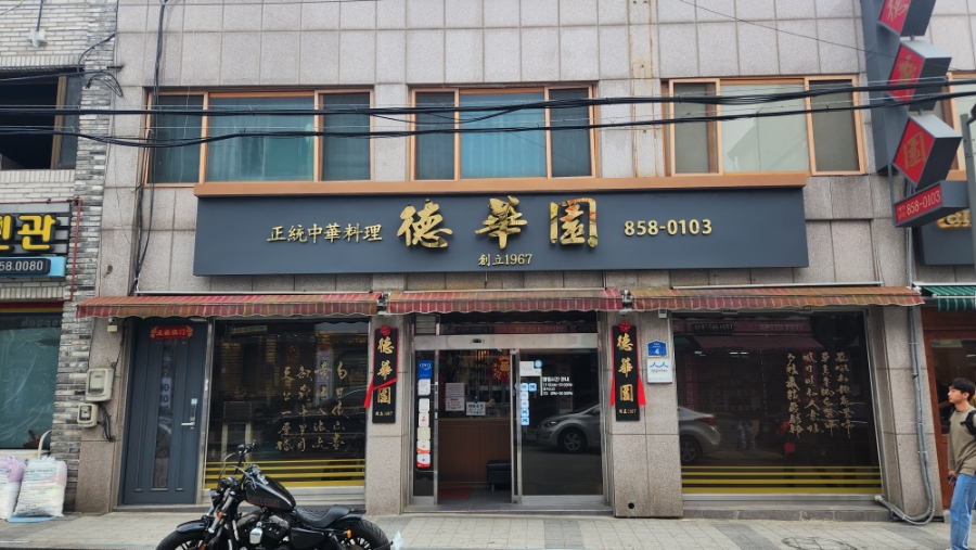 덕정 블루 이미지