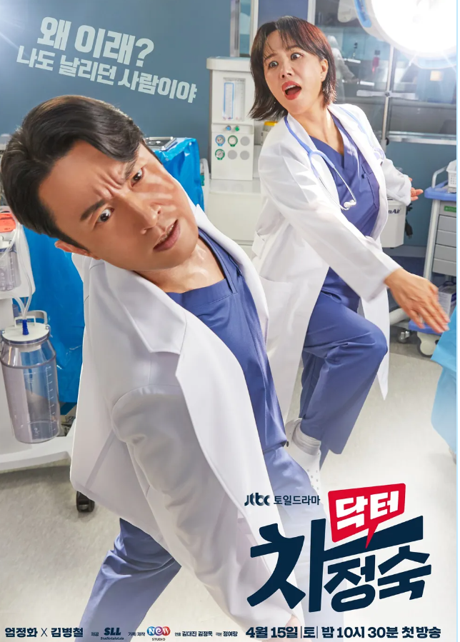 닥터로이 이미지