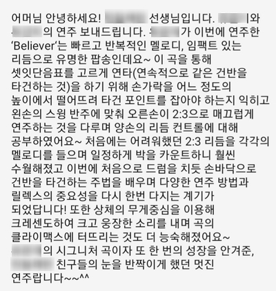 쉼;피아노음악학원 이미지