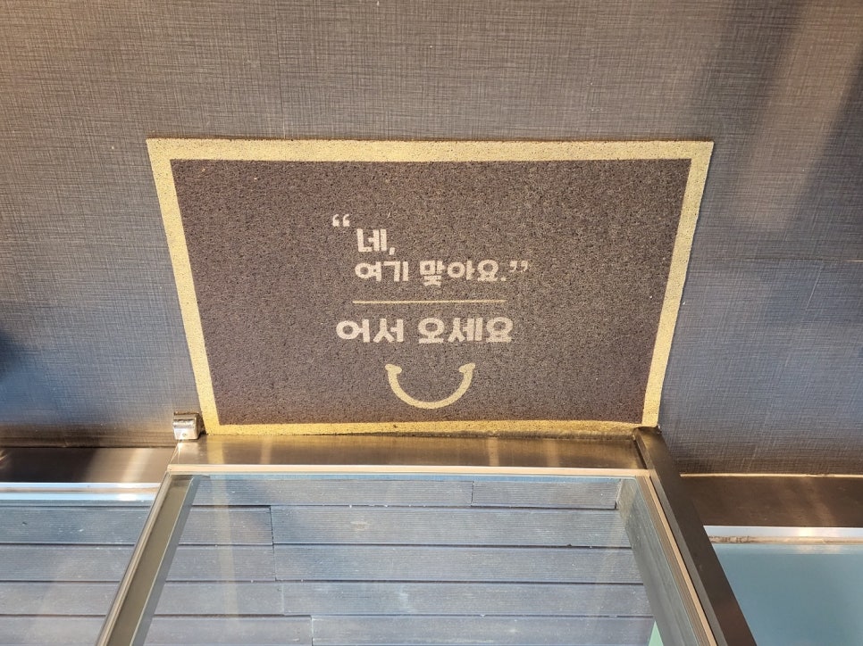 카페 안온 이미지
