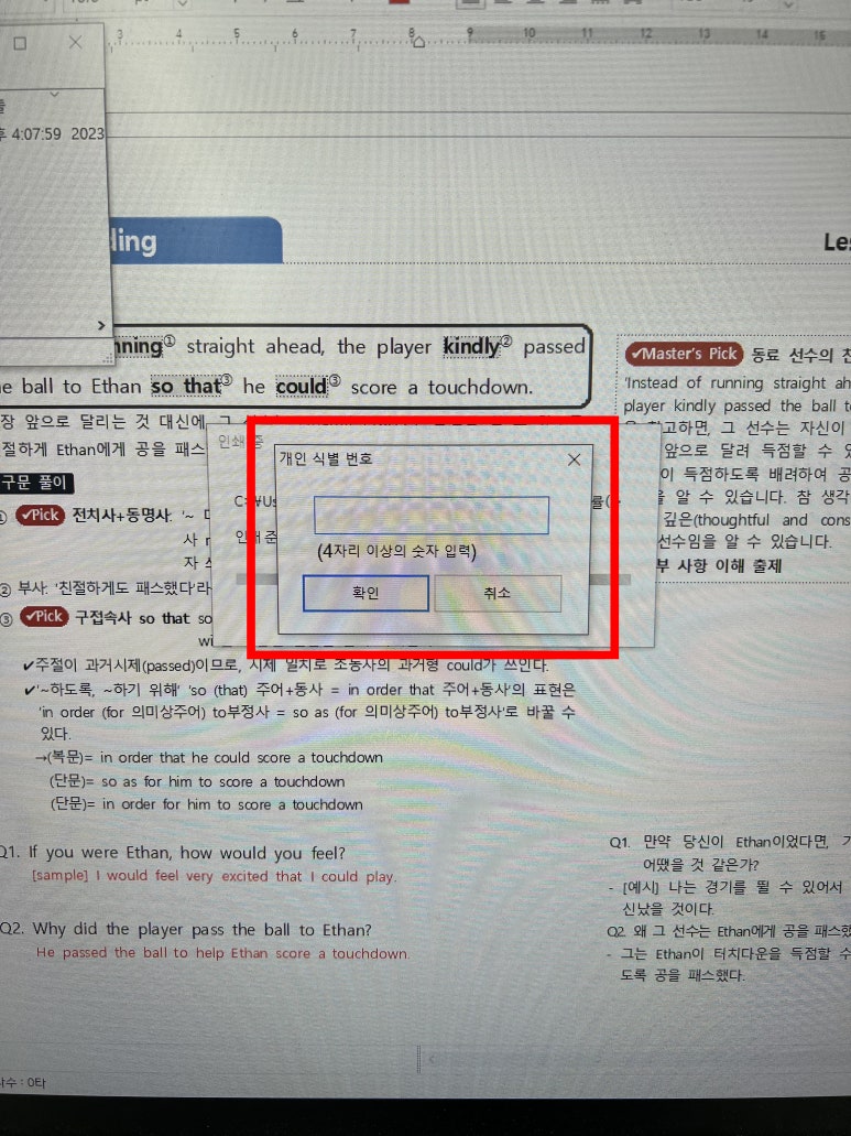 인문대복사실 이미지