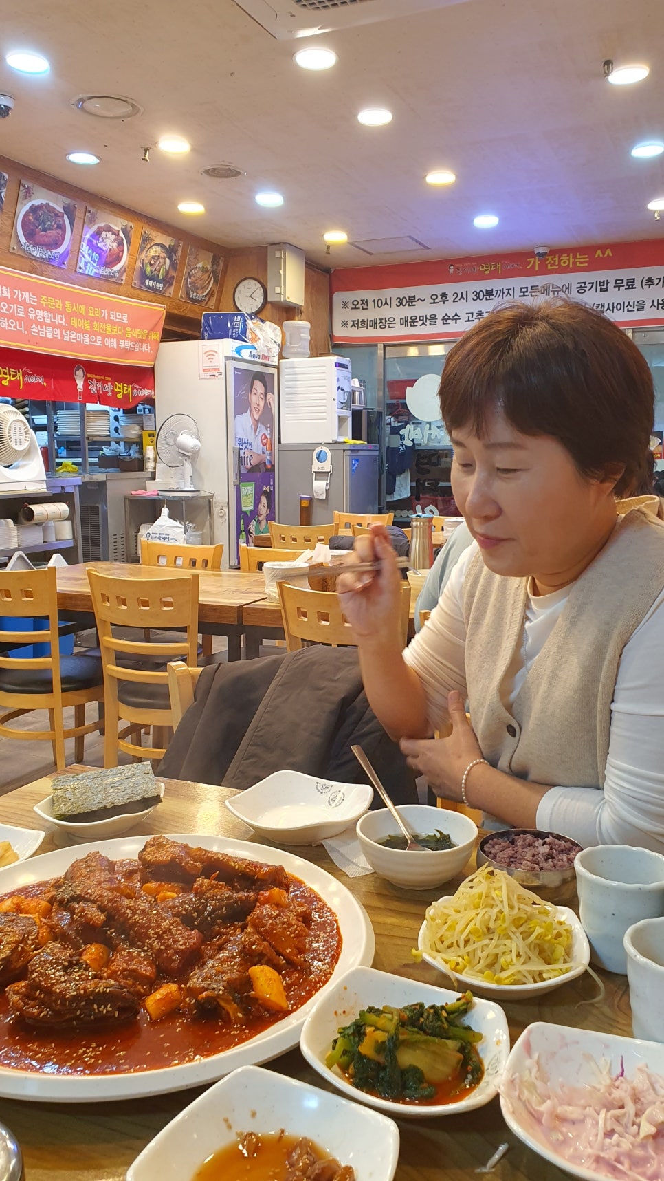 김서방명태이야기 이미지