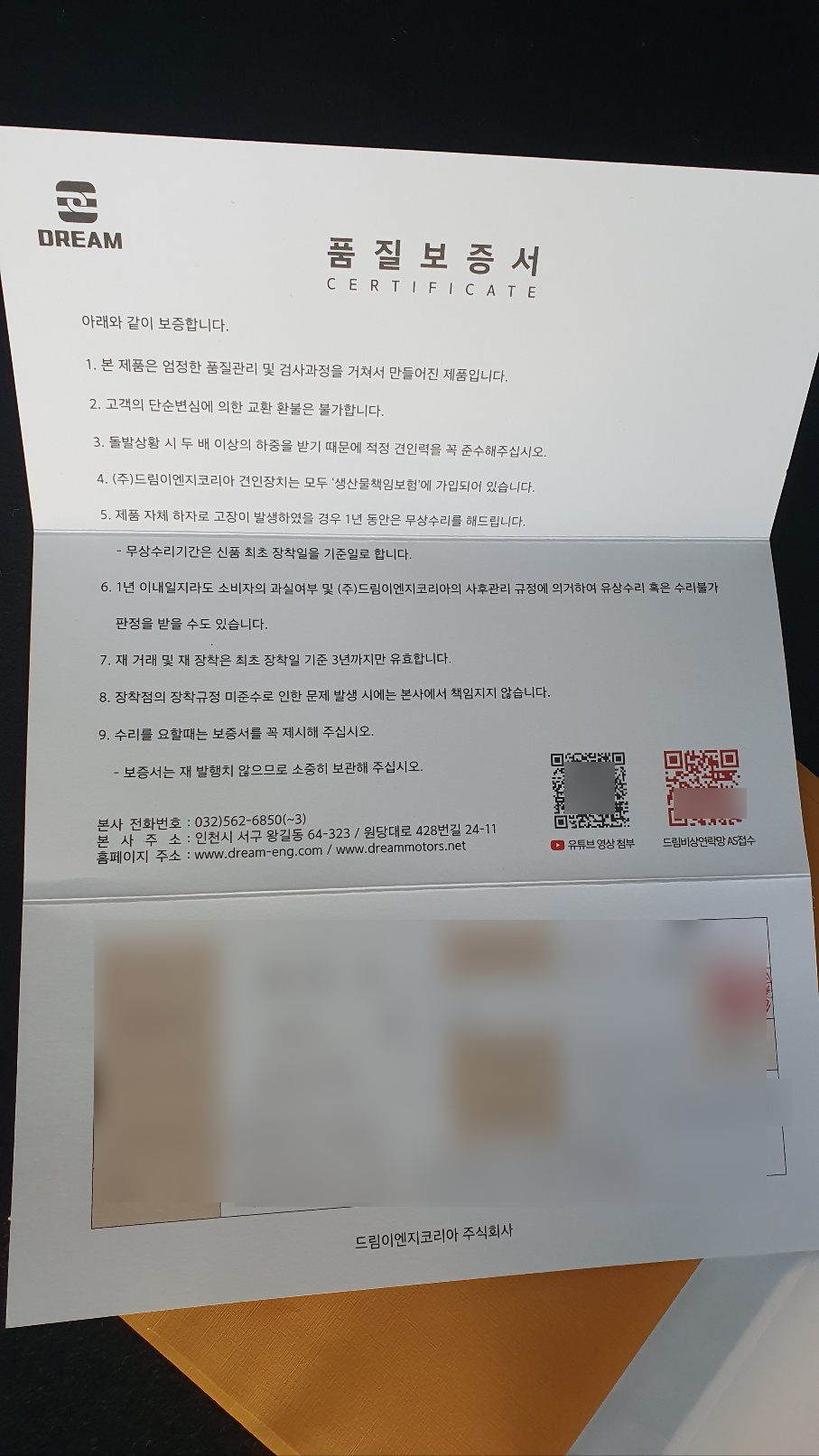 오토드림 이미지