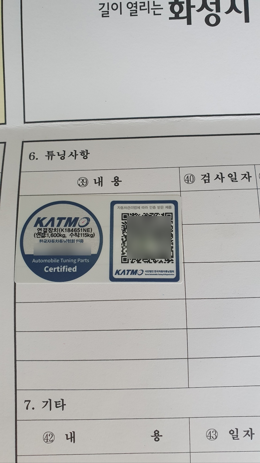 오토드림 이미지