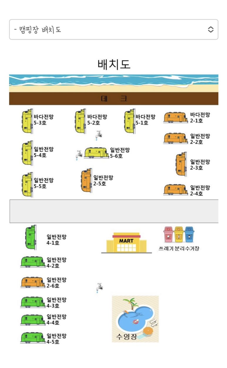 태안물결카라반캠핑장 이미지